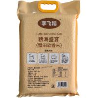 李飞稻 粮海盛宴 真空包装 蟹田软香米 5kg 1袋/件 (单位:袋)