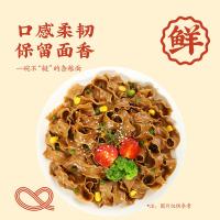想念 挂面 袋装 荞麦刀削面 800g (单位:袋)