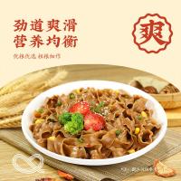 想念 挂面 袋装 荞麦刀削面 800g (单位:袋)