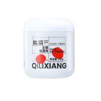杞里香（Qi Li Xiang） 无核桂圆肉 罐装 250g*2罐 (单位:套) 新老包装交替发货