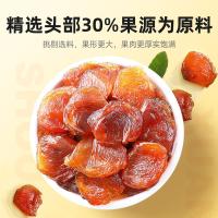 杞里香（Qi Li Xiang） 无核桂圆肉 罐装 250g*2罐 (单位:套) 新老包装交替发货