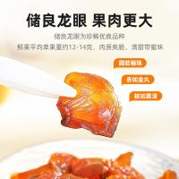 杞里香（Qi Li Xiang） 无核桂圆肉 罐装 250g*2罐 (单位:套) 新老包装交替发货