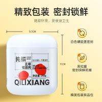 杞里香（Qi Li Xiang） 无核桂圆肉 罐装 250g*2罐 (单位:套) 新老包装交替发货