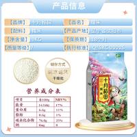 十月稻田（SHI YUE DAO TIAN） 糯米 真空包装 1kg (单位:袋)