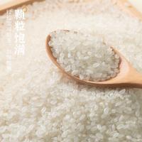 隆平芯米 东北盘锦鹤乡珍大米 真空装 5kg (单位:袋)