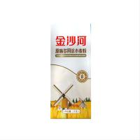金沙河 小麦粉 原味多用途 JSH-0002 1kg (单位:袋)