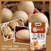 新良 包子馒头通用粉 全麦粉 中筋粉 5kg (单位:袋)