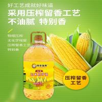 邻家饭香 压榨玉米胚芽油 非转基因 5L (单位:桶)