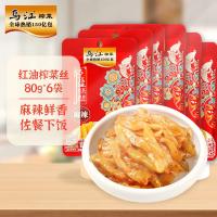乌江 红油榨菜丝 轻盐 麻辣 80g*6袋 (单位:组)