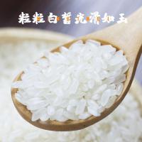 米妹妹 五常香米 一级 真空包装 2.5kg (单位:袋)