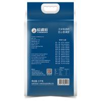 裕道府 公子家寒地东北大米 真空装 5kg (单位:袋)