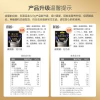 五谷磨房 豆浆粉 即冲 五黑 320g 28盒/箱 (单位:盒)