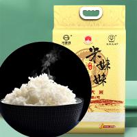 米妹妹 五常大米 真空包装 2.5kg (单位:袋)