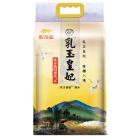 金龙鱼 乳玉皇妃稻香贡大米 真空装 5kg (单位:袋)