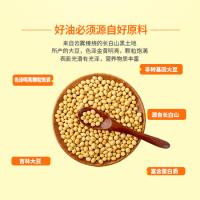 邮品味 松水良田大豆油 非转基因 5L (单位:桶)
