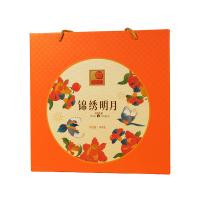 富锦 月饼 礼盒装 锦绣明月 800g (单位:盒) 蛋黄莲蓉味月饼80g*2+玉米酱心月饼80g*2+提拉米苏酱心月饼80g*2+丝滑椰蓉味月饼月饼80g*2+芝士奶黄月饼80g*2