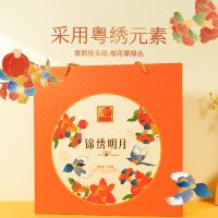 富锦 月饼 礼盒装 锦绣明月 800g (单位:盒) 蛋黄莲蓉味月饼80g*2+玉米酱心月饼80g*2+提拉米苏酱心月饼80g*2+丝滑椰蓉味月饼月饼80g*2+芝士奶黄月饼80g*2