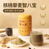 燕之坊 核桃藜麦智八宝 代餐粉 450g (单位:罐)