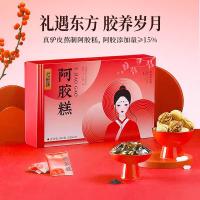 杞里香 阿胶糕 即食 礼盒 300g (单位:盒)