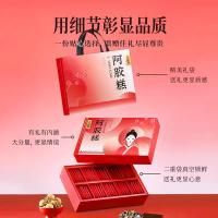 杞里香 阿胶糕 即食 礼盒 300g (单位:盒)