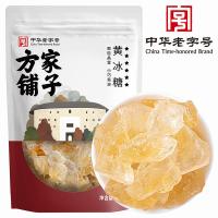 方家铺子 黄冰糖 袋装 350g (单位:袋)