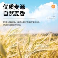 福临门 巴盟优选多用途小麦粉 袋装 5kg (单位:袋) 新旧包装随机发货