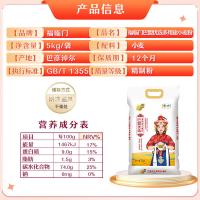福临门 巴盟优选多用途小麦粉 袋装 5kg (单位:袋) 新旧包装随机发货