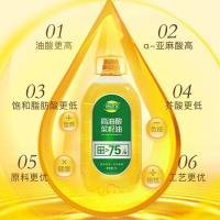 道道全 高油酸菜籽油 非转基因 一级 5L (单位:桶)