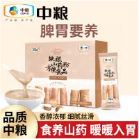 可益康 铁棍山药粉 冲饮即食 280g（20g*14袋） (单位:盒)