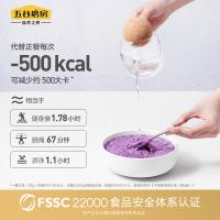 五谷磨房 魔芋代餐粉 薯燕麦片 280g 28盒/箱 (单位:盒)