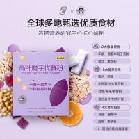 五谷磨房 魔芋代餐粉 薯燕麦片 280g 28盒/箱 (单位:盒)