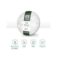 大益（TAETEA） 经典标杆口粮茶 普洱生茶 饼茶 150g (单位:盒)