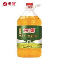金健 菜籽油 一级压榨 非转基因 5L (单位:桶)