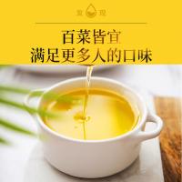 金健 菜籽油 一级压榨 非转基因 5L (单位:桶)