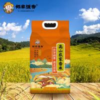 邻家饭香 高山农家香米 真空包装 长粒米 2.5kg (单位:袋)