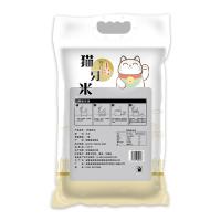 旌玉屏 一号猫牙米 真空包装 有机大米 2.5kg (单位:袋)