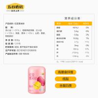 五谷磨房 红豆薏米粉 代餐粉 600g (单位:罐)