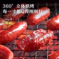 良品铺子 迷你烤香肠 袋装 145g (单位:袋) 对应的保质期分别为360天和270天，两种版本随机发货。