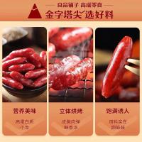 良品铺子 迷你烤香肠 袋装 145g (单位:袋) 对应的保质期分别为360天和270天，两种版本随机发货。