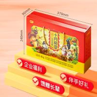 十月稻田 十种五谷杂粮 礼盒装 400g*10 (单位:盒) 新老包装随机发货