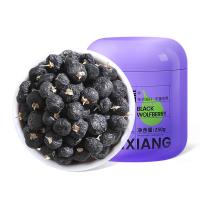 杞里香（Qi Li Xiang） 黑枸杞 青海柴达木 250g (单位:罐)