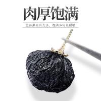杞里香（Qi Li Xiang） 黑枸杞 青海柴达木 250g (单位:罐)