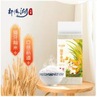 鄱阳湖 猫牙香米品鉴米 真空包装 南方籼米 500g (单位:袋)
