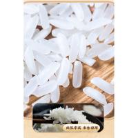 鄱阳湖 猫牙香米品鉴米 真空包装 南方籼米 500g (单位:袋)