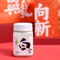 等蜂来 蜂蜜 龙韵向新 礼盒 500g*2 (单位:盒)