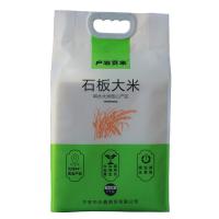 卢岩 真空包装 石板大米 5kg (单位:袋)