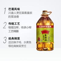 金龙鱼 外婆乡小榨巴蜀风味菜籽油 压榨 一级 5.88L (单位:桶)