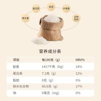 咪然 五常鲜米 东北大米 真空包装 5KG (单位:袋)