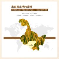 咪然 五常鲜米 东北大米 真空包装 5KG (单位:袋)