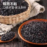柴火大院 真空包装 黑米 1kg 12袋/箱 (单位:袋)